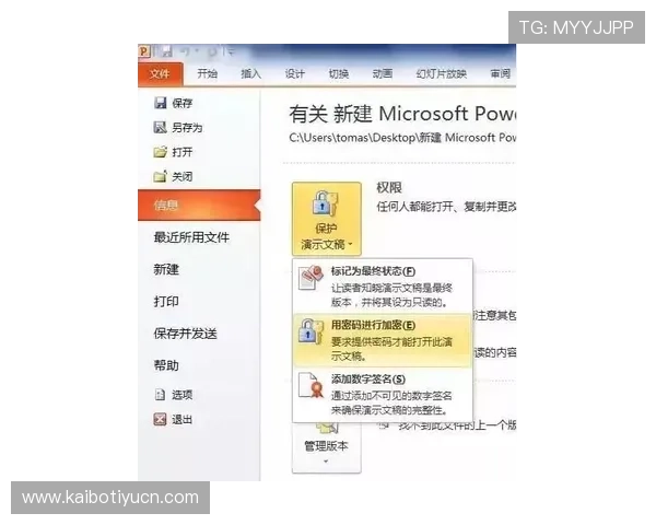 开运旗舰厅注册平台常见问题解答，快速解决注册中的各种疑问
