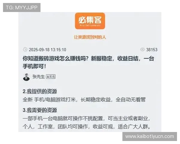 新宝娱乐城官网提供多样化的支付方式,方便玩家快速完成充值与提现