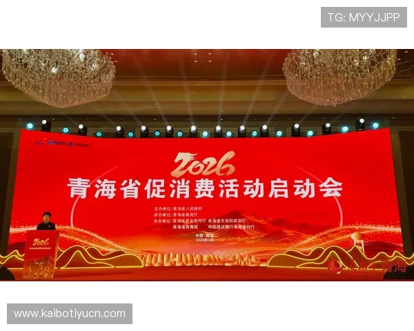 2026年苹果设备专用365买球平台下载流程详解，快速注册登录享受多元化体育赛事投注