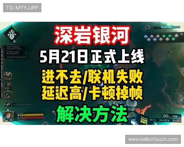 a8体育赛事直播常见问题解答，解决用户在观看过程中遇到的卡顿、延迟和账号登录难题
